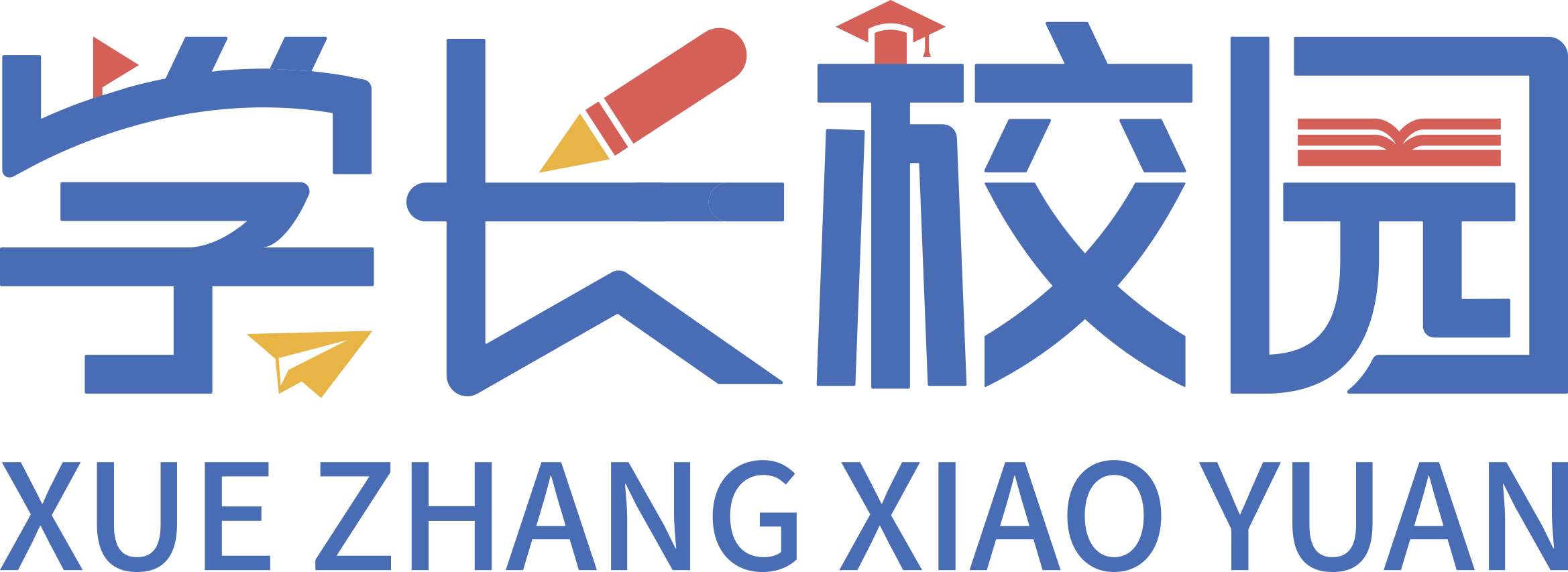 学长校园 XUE ZHANG XIAO YUAN
