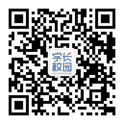 学长校园生活 微信公众号二维码