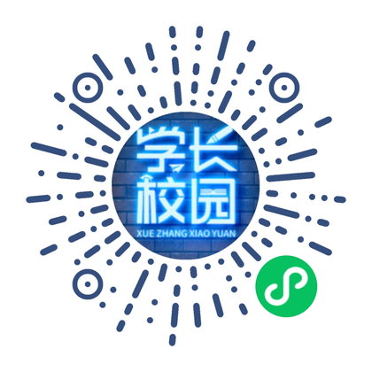 商学长 微信小程序码